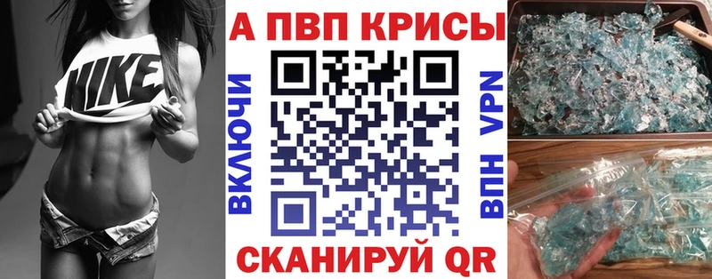 Наркошоп купить МАРИХУАНА  Мефедрон  Cocaine  АМФЕТАМИН  Codein  Alpha PVP  ГАШ  Похвистнево