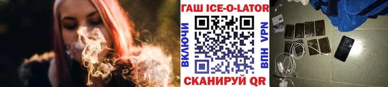 Купить  Похвистнево  ГАШ VHQ 
