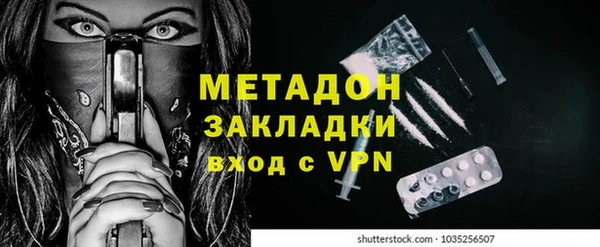 марки nbome Зерноград