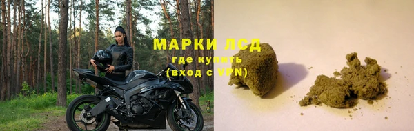 марки nbome Зерноград