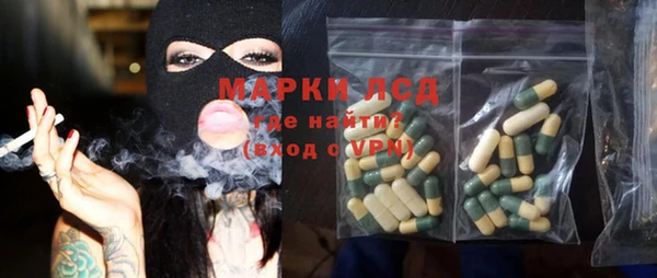 кристаллы Зеленокумск