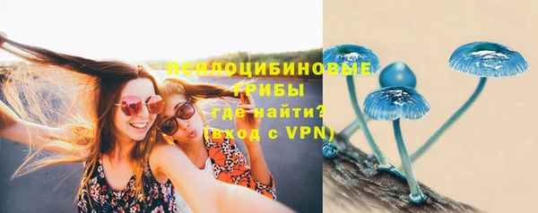 марки nbome Зерноград