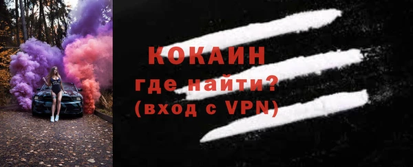 амфетамин Зеленодольск