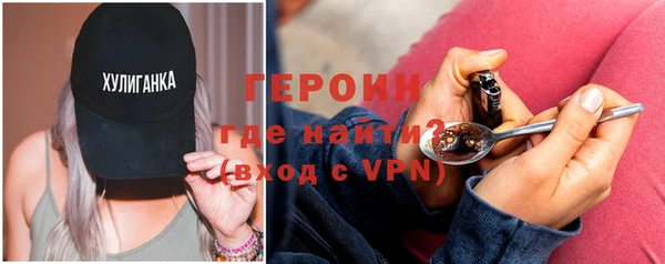 кристаллы Зеленокумск