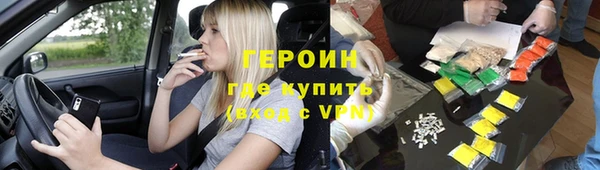амфетамин Зеленодольск