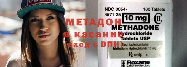 кристаллы Зеленокумск