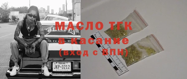 амфетамин Зеленодольск