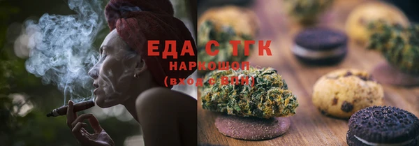марки nbome Зерноград