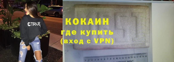 кристаллы Зеленокумск