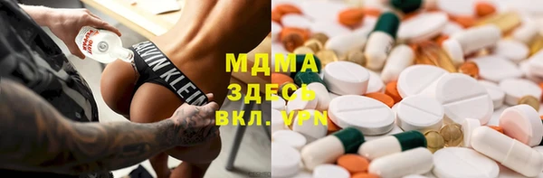 амфетамин Зеленодольск