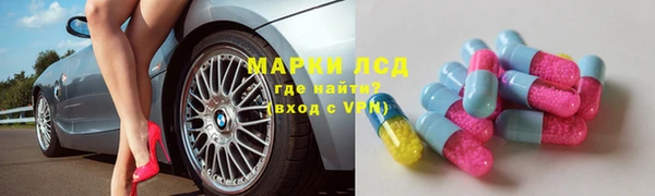 амфетамин Зеленодольск