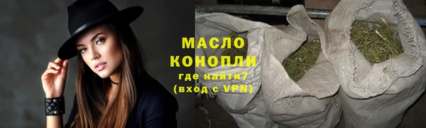 кристаллы Зеленокумск