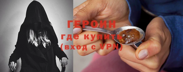 марки nbome Зерноград