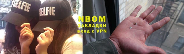марки nbome Зерноград