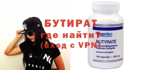 кристаллы Зеленокумск