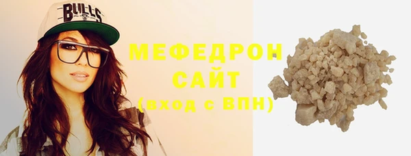 кристаллы Зеленокумск