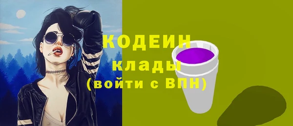 марки nbome Зерноград