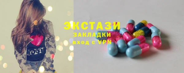 амфетамин Зеленодольск