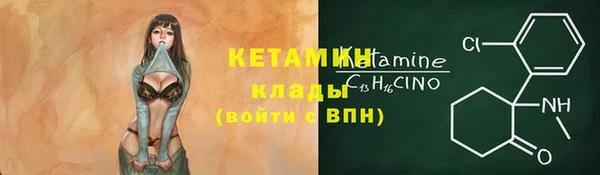 марки nbome Зерноград