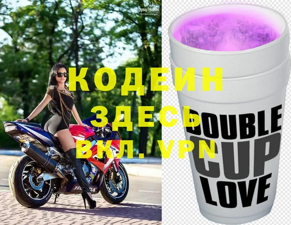 марки nbome Зерноград