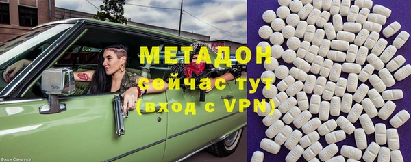 марки nbome Зерноград