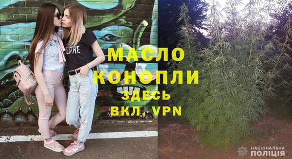 кристаллы Зеленокумск
