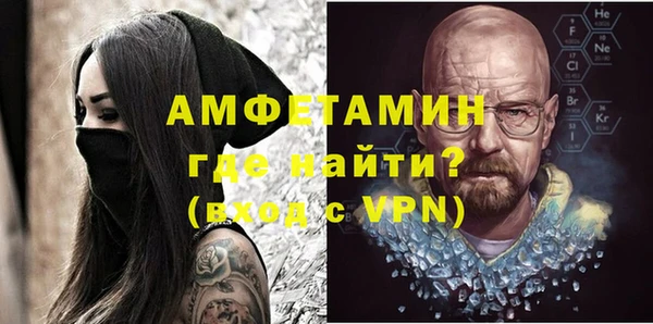 марки nbome Зерноград