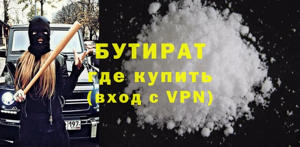 кристаллы Зеленокумск