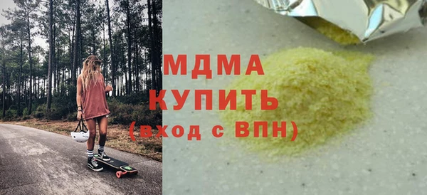 кристаллы Зеленокумск