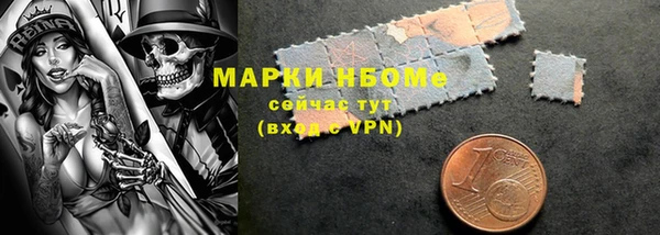 марки nbome Зерноград