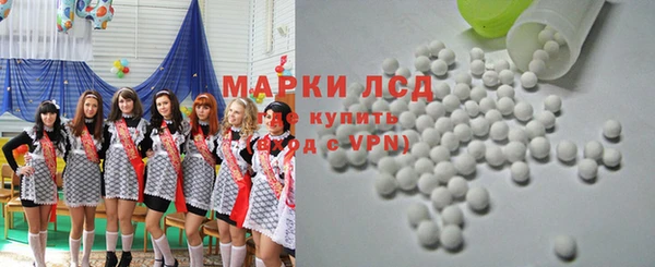 марки nbome Зерноград