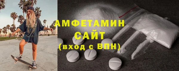 кристаллы Зеленокумск