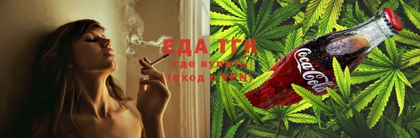 кристаллы Зеленокумск