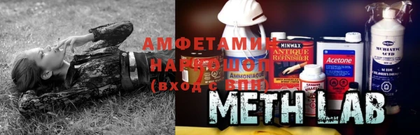 кристаллы Зеленокумск