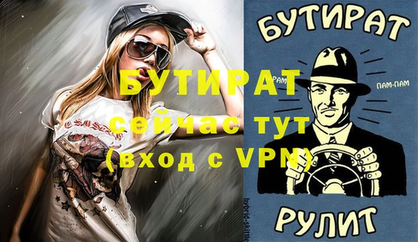 кристаллы Зеленокумск