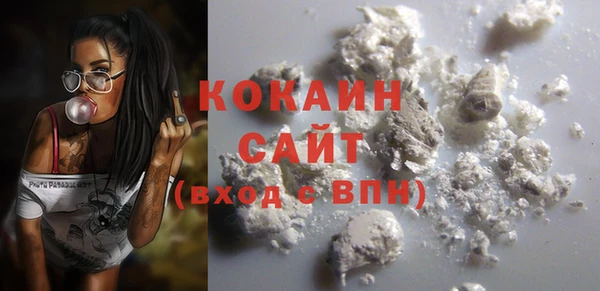 кристаллы Зеленокумск