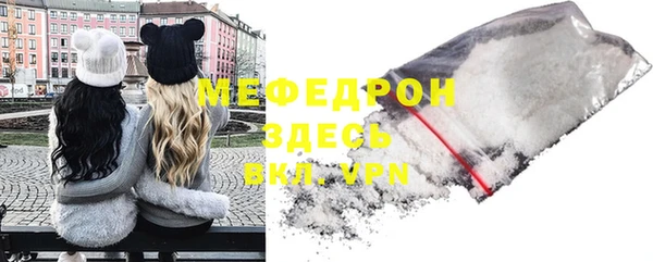 амфетамин Зеленодольск