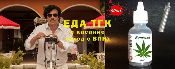амфетамин Зеленодольск