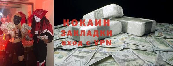 марки nbome Зерноград