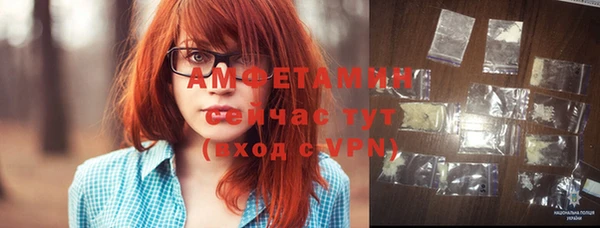 амфетамин Зеленодольск