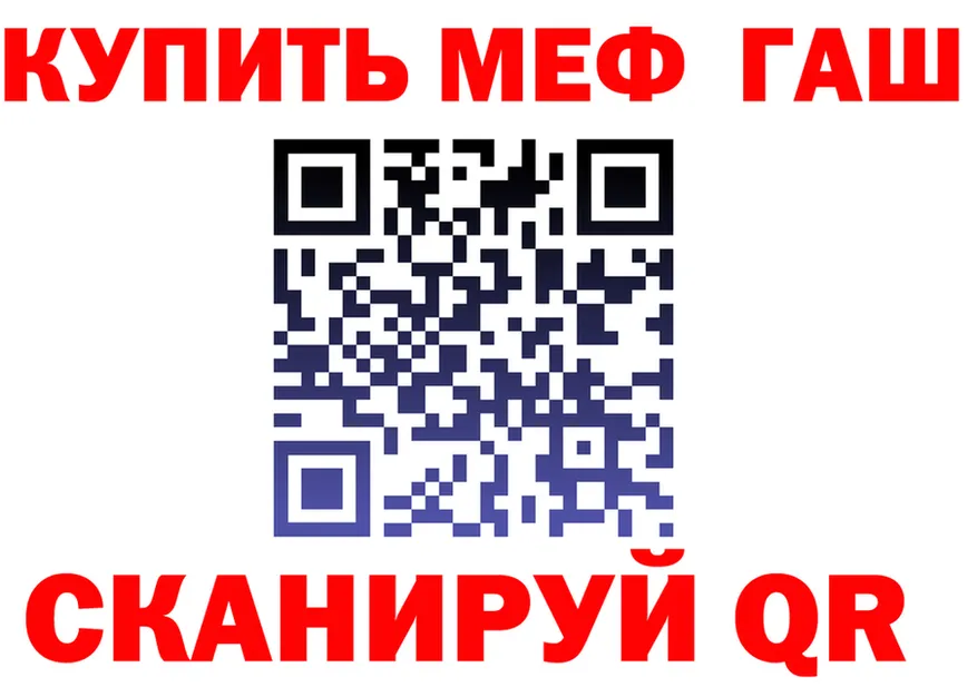 Где можно купить наркотики?  формула Похвистнево