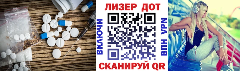Купить  Похвистнево  ЛСД экстази ecstasy 