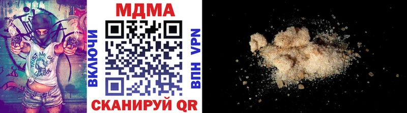 МДМА Molly  Купить  Похвистнево 