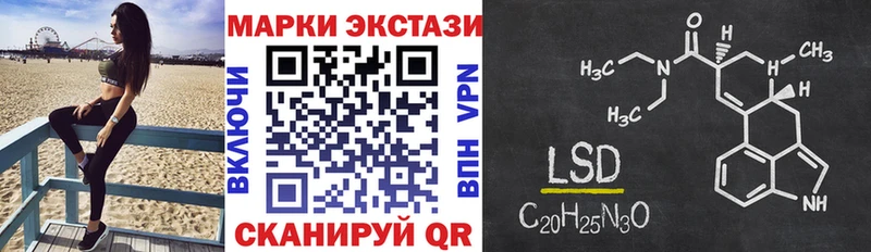 Марки N-bome 1,5мг  Купить где  Похвистнево 
