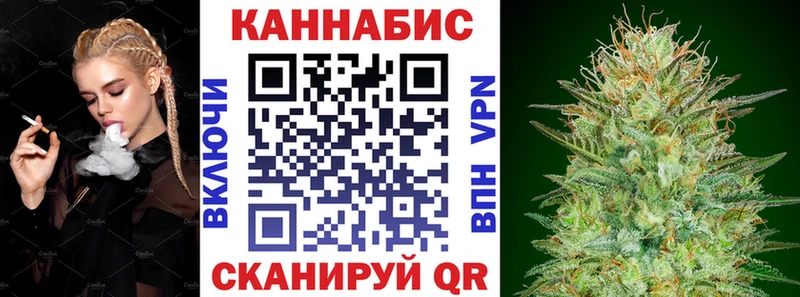 Бошки марихуана Amnesia Купить где Похвистнево